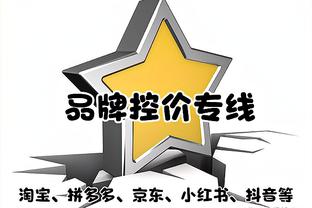 里德：不管面对什么困难我们都会奋斗 球队能够战胜逆境